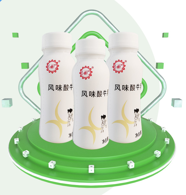 小麗花風味酸牛奶（原味）