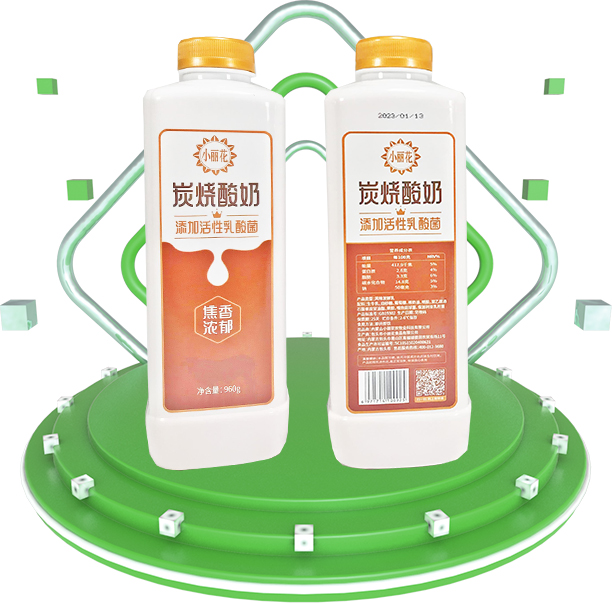 小麗花炭燒酸奶（960g）
